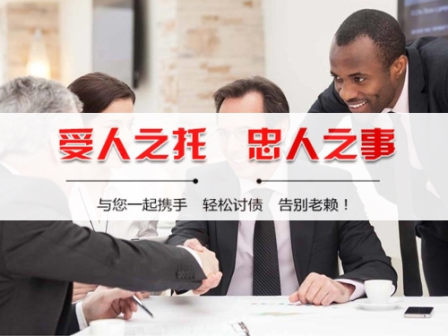 四会隐私合规催收背后的真相：从业者带你了解合法讨债的正确打开方式